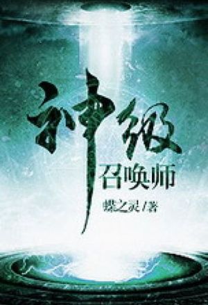 Read The King'S Avatar: Glory Worlds Invitational (Quan Zhi Gao Shou) -  Blackclergy - WebNovel