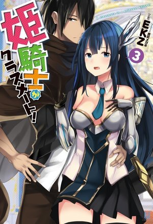 Himekishi ga Classmate Isekai Cheat de Dorei ka Harem Novel