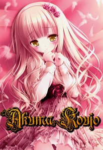 Demon Noble Girl ~Story of a Careless Demon~ Novel (Akuma Koujo ~Yurui Akuma no Monogatari~ Novel)
