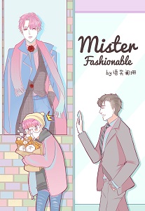 Mr. Fashionable Novel - Read Light Novels