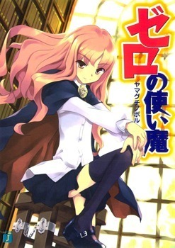 Zero no Tsukaima Novel - Read Light Novels